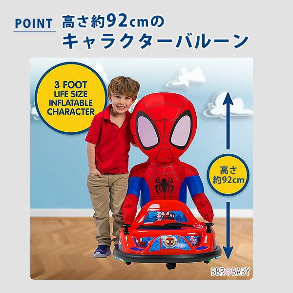 フライバー 6V イマジンエアー ライドオン バンパー カー ミニーマウス スパイダーマン バルーン付き 電動 乗用玩具 1人乗り 電動自動車 バッテリーカー ★の画像