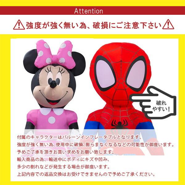 フライバー 6V イマジンエアー ライドオン バンパー カー ミニーマウス スパイダーマン バルーン付き 電動 乗用玩具 1人乗り 電動自動車 バッテリーカー ★の画像