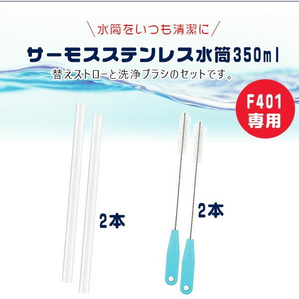 Ardbeg ステンレス製ストロー（ピペット）とブラシセットクロス2枚付き加水用 Ardbeg ステンレス製ストロー（ピペット）とブラシセットクロス2枚付き