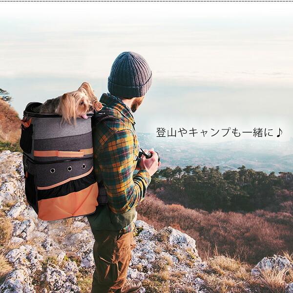 イビヤヤ 2段式 ペット バックパック ibiyaya リュック 多頭 犬 小型犬 猫 2匹 1段/2段付使い分け可能 イビヤヤ 2段式 ペット バックパック ibiyaya リュック 多頭 小型犬 2匹 1段/2段付使い分け可能