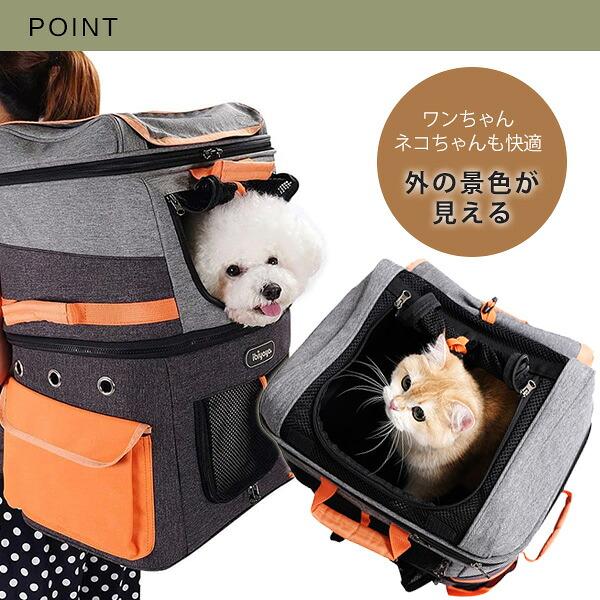 ibiyaya（イビヤヤ） 2段式 ペット バックパック リュック 多頭 犬