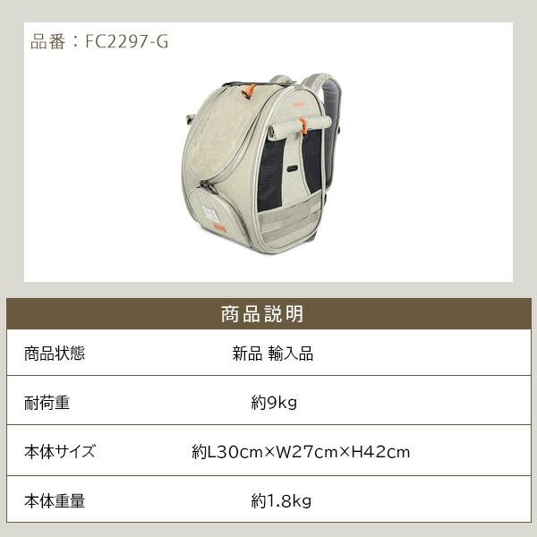 ibiyaya（イビヤヤ） アドベンチャー キャット キャリア バックパック