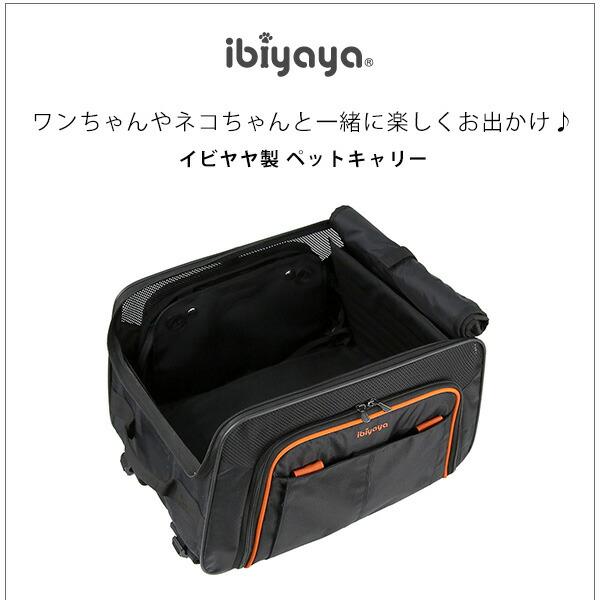 ibiyaya（イビヤヤ） JetPaw ペット キャリア バックパック 拡張 5WAY