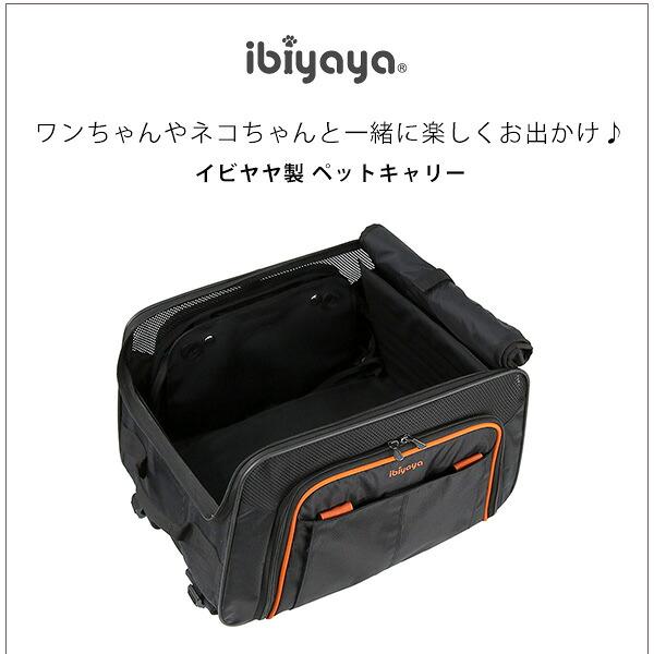 ibiyaya（イビヤヤ） JetPaw ペット キャリア バックパック 拡張 5WAY