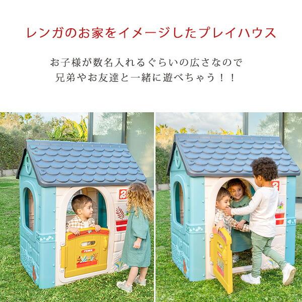 スペイン直輸入！ プレイハウス Feber カジュアル ハウス おままごと
