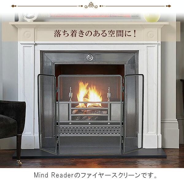 Mind Reader 3パネル ファイヤープレイス スクリーン ドア パネル 暖炉