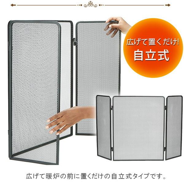 Mind Reader 3パネル ファイヤープレイス スクリーン ドア パネル 暖炉