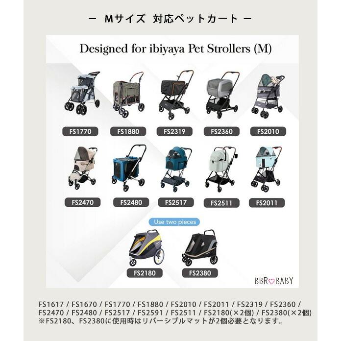ibiyaya（イビヤヤ） オールシーズン ペット ストローラー クッション