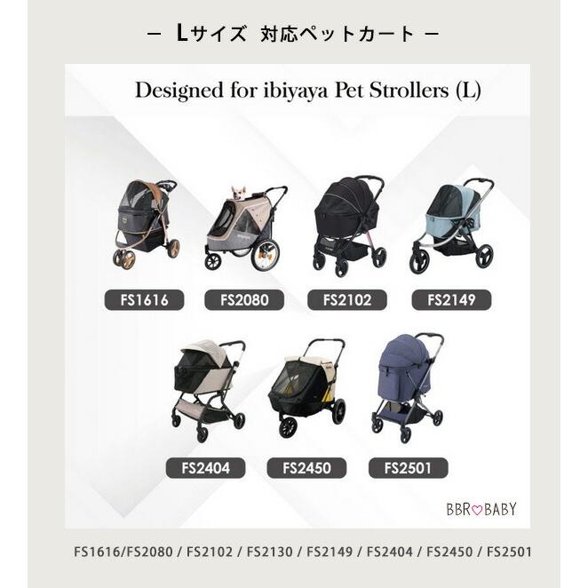 ibiyaya（イビヤヤ） オールシーズン ペット ストローラー クッション