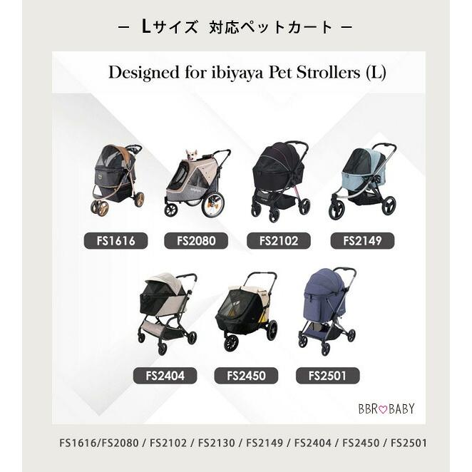 ibiyaya（イビヤヤ） オールシーズン ペット ストローラー クッション