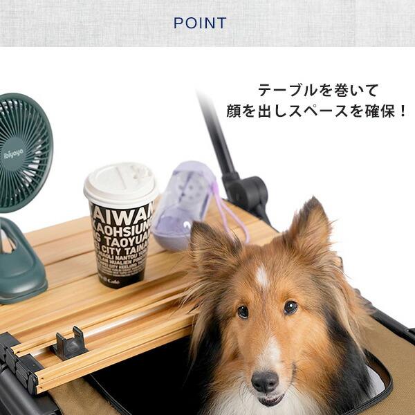 ibiyaya イビヤヤ スナップン ロール テーブル ペットカート