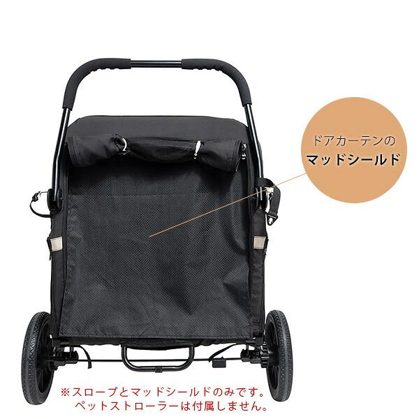 ibiyaya（イビヤヤ） グランドクルーザー ストローラー用 スロープ