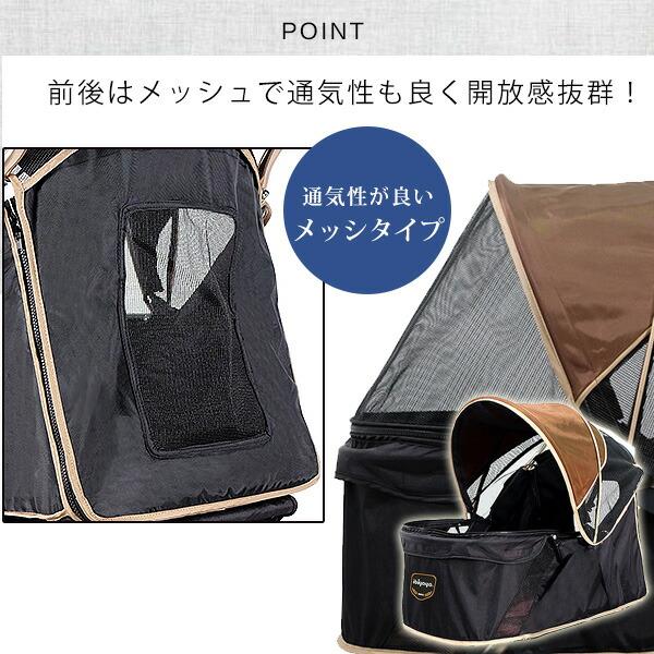 ibiyaya（イビヤヤ） モナーク プレミアム ペット ジョガー用 キャビン