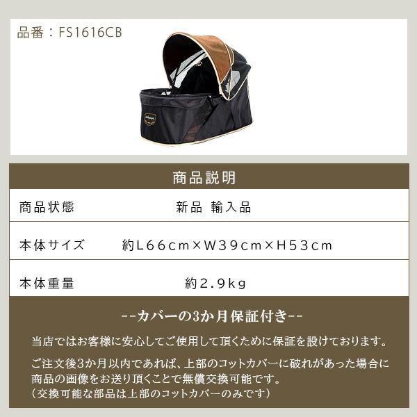 ibiyaya（イビヤヤ） モナーク プレミアム ペット ジョガー用 キャビン