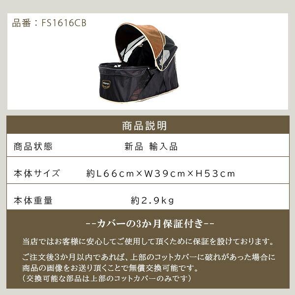 ibiyaya（イビヤヤ） モナーク プレミアム ペット ジョガー用 キャビン