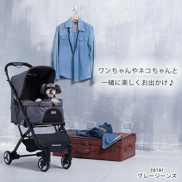 ibyaya ペットバギーブルー