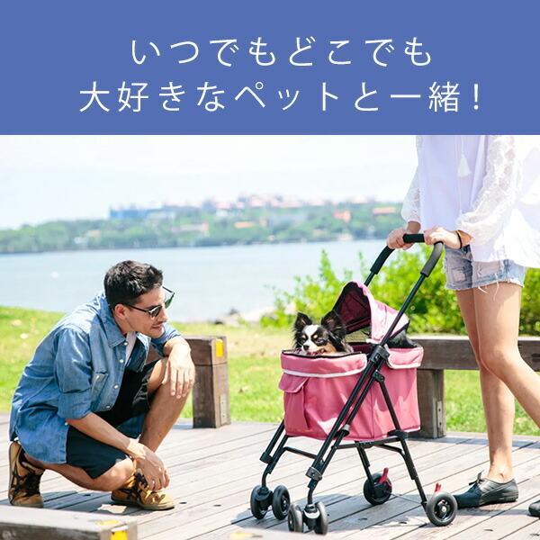 ibiyaya（イビヤヤ） アストロ ゴー ライト ペット ストローラー