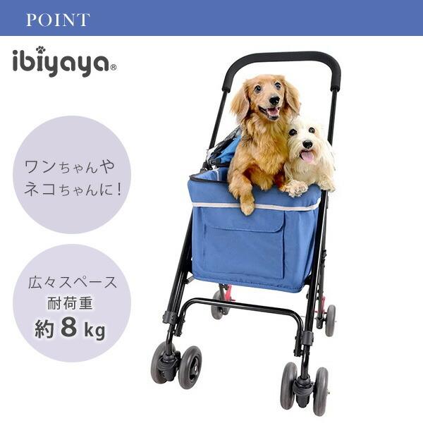 ibiyaya（イビヤヤ） アストロ ゴー ライト ペット ストローラー