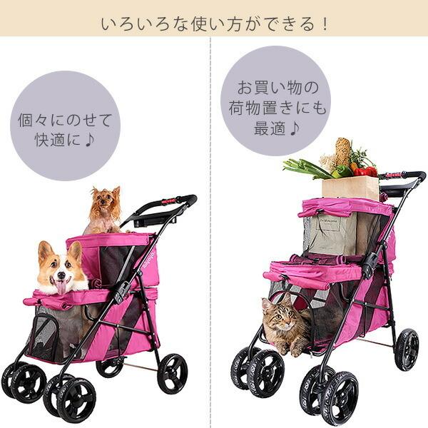 ペットカート イビヤヤ ダブルデッカー ペット バス ibiyaya 2段 多頭 中型犬 小型犬 折りたたみ :FS1770-G-FS1770-P:BBRベビー 通販 日用品 Pedag(ペダック) ビバミニ Art.179 41サイズ オススメ 新 生活 応援