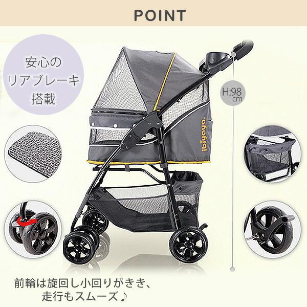 ibiyaya ペットカート イビヤヤ クラウド 9 ペット ストローラー ibiyaya ペットカート イビヤヤ クラウド 9 ペット ストローラー