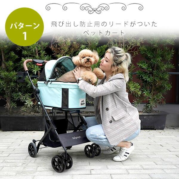 ペットカート イビヤヤ トラボイ トライフォールド ペット トラベルシステム 3WAY ibiyaya 中型犬 小型犬 折りたたみ｜bbrbaby｜04