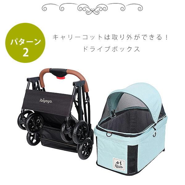 ペットカート イビヤヤ トラボイ トライフォールド ペット トラベルシステム 3WAY ibiyaya 中型犬 小型犬 折りたたみ｜bbrbaby｜05