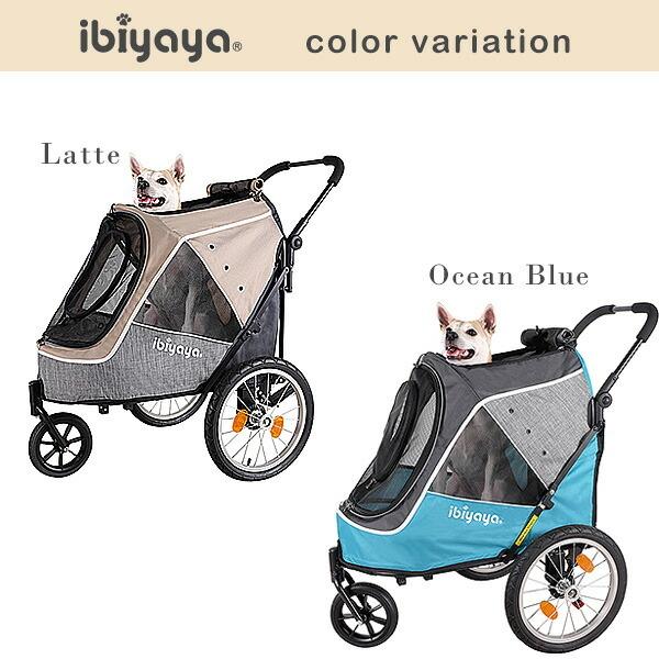 ibiyaya（イビヤヤ） ペットカート ハッピー ペット トレーラー