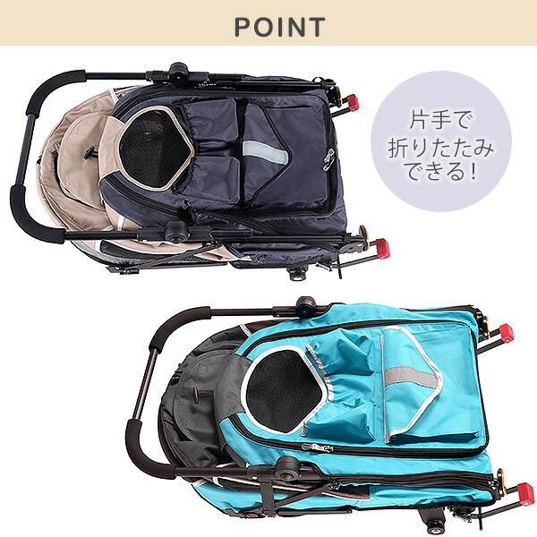 ibiyaya（イビヤヤ） ペットカート ハッピー ペット トレーラー