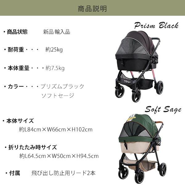 ibiyaya（イビヤヤ） レトロ リュクス ペット ストローラー ペット
