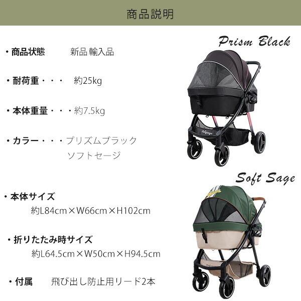 ibiyaya イビヤヤ レトロ リュクス ペット ストローラー ペット ibiyaya イビヤヤ レトロ リュクス ペット ストローラー ペット