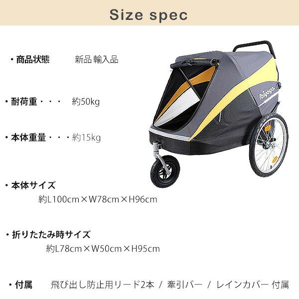 ibiyaya（イビヤヤ） ペットカート ヘラクレス ペット ストローラー