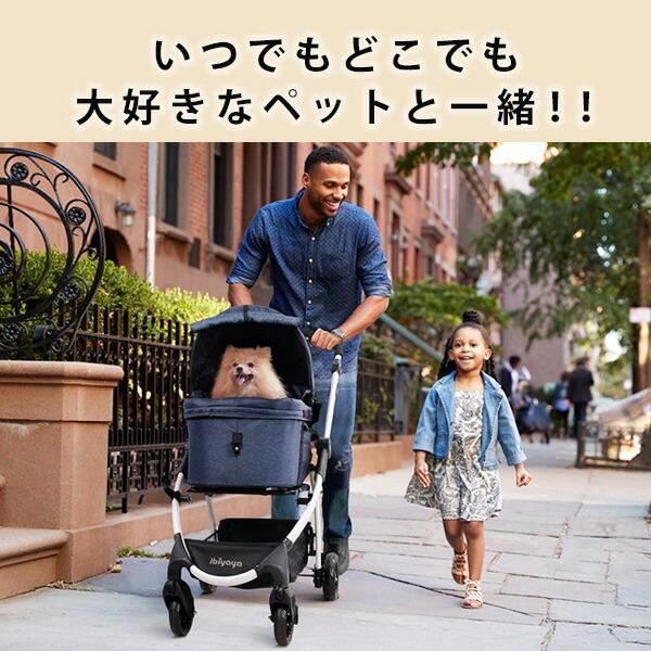 ペットカート イビヤヤ ニュー クレオ トラベルシステム ペット ストローラー 3WAY ibiyaya 中型犬 小型犬 折りたたみ ペットカート イビヤヤ ニュー クレオ トラベルシステム ペット ストローラー 3WAY ibiyaya 中型犬 小型犬 折りたたみ