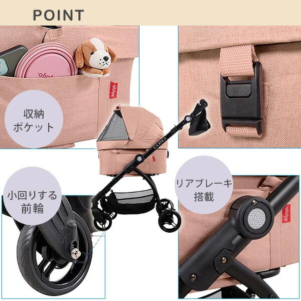 ペットカート イビヤヤ ニュー クレオ トラベルシステム ペット ストローラー 3WAY ibiyaya 中型犬 小型犬 折りたたみ ペットカート イビヤヤ ニュー クレオ トラベルシステム ペット ストローラー 3WAY ibiyaya 中型犬 小型犬 折りたたみ