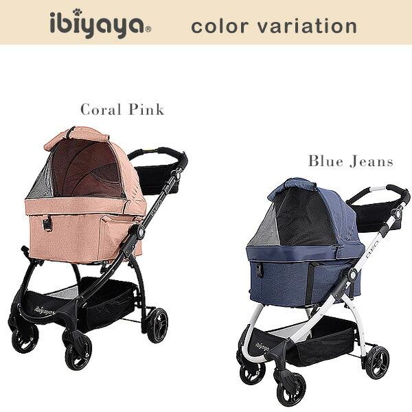 ibiyaya（イビヤヤ） ペットカート ニュー クレオ トラベルシステム