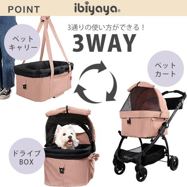 ペットカート NOA シンセーインターナショナル 2wayペットカート (犬用キャリー