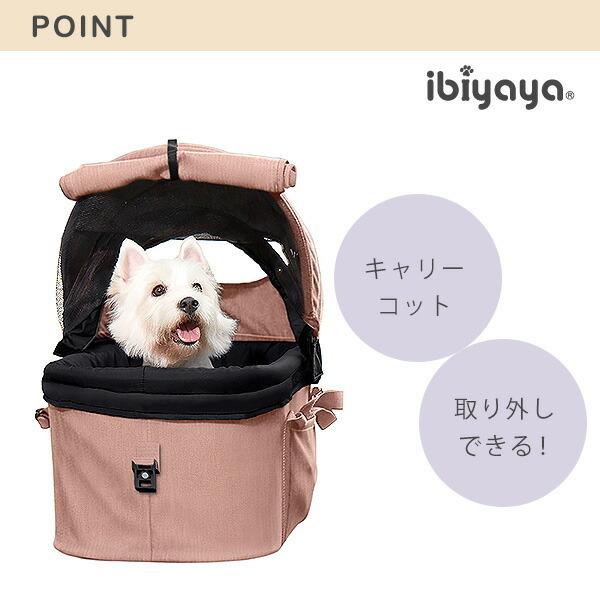 ibiyaya ペットカート イビヤヤ ニュー クレオ トラベルシステム