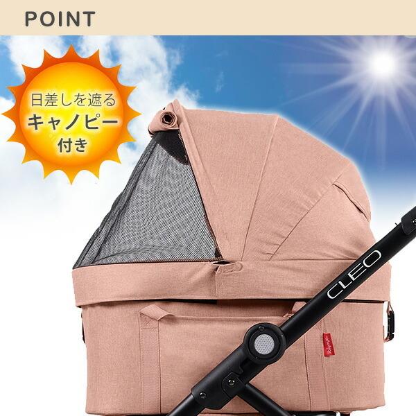 ペットカート イビヤヤ ニュー クレオ トラベルシステム ペット ストローラー 3WAY ibiyaya 中型犬 小型犬 折りたたみ ペットカート イビヤヤ ニュー クレオ トラベルシステム ペット ストローラー 3WAY ibiyaya 中型犬 小型犬 折りたたみ