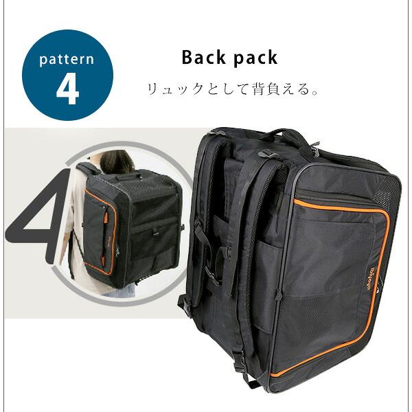 ibiyaya（イビヤヤ） JetPaw 3-in-One ペット ストローラー 使い方6