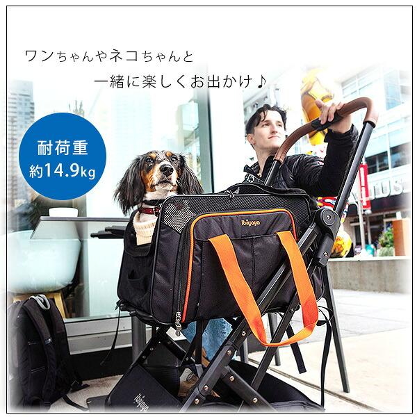 ibiyaya（イビヤヤ） JetPaw 3-in-One ペット ストローラー 使い方6