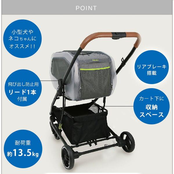 ibiyaya（イビヤヤ） NeoRider ペット ストローラー 折りたたみ 使い方