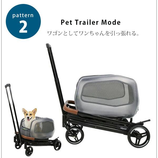 ibiyaya イビヤヤ NeoRider ペット ストローラー 折りたたみ