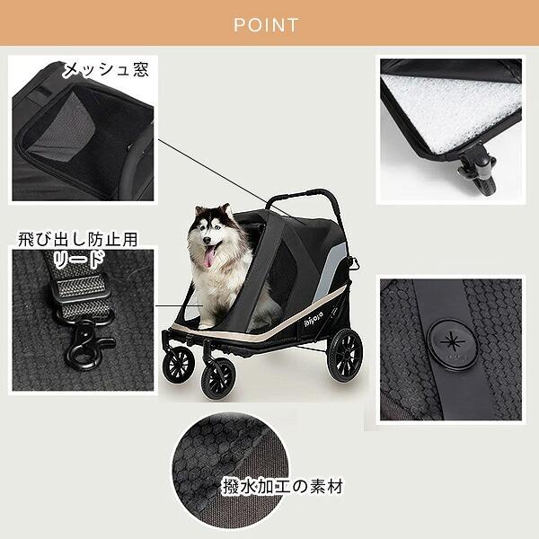 ibiyaya（イビヤヤ） ペットカート グランドクルーザー ラージ ドッグ