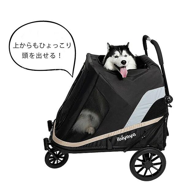 ibiyaya（イビヤヤ） ペットカート グランドクルーザー ラージ ドッグ
