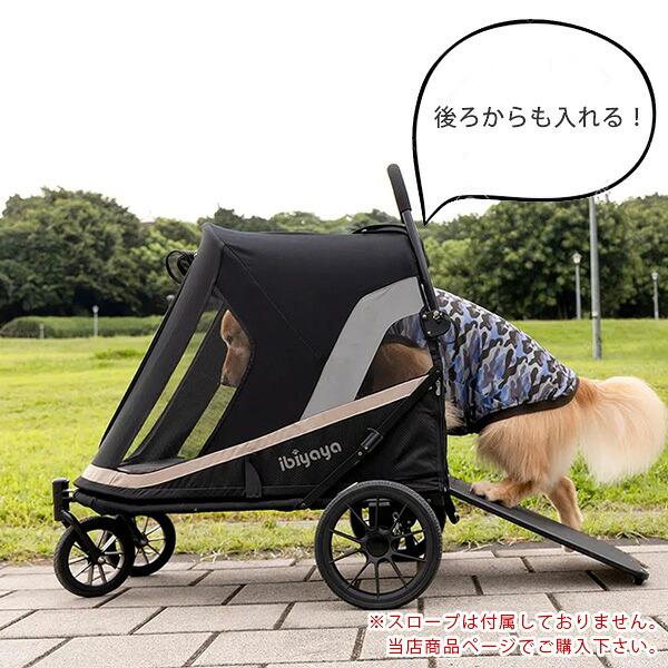 ibiyaya（イビヤヤ） ペットカート グランドクルーザー ラージ ドッグ