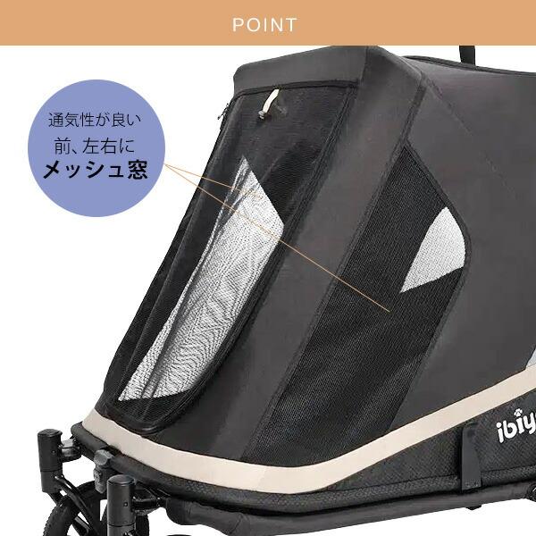 ibiyaya イビヤヤ ペットカート 多頭飼い 中型犬 大型犬 エアバギー 楽天市場】【正規品】イビヤヤ ビースト ペット ジョギング