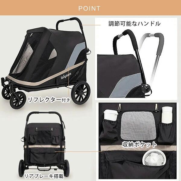 ibiyaya（イビヤヤ） ペットカート グランドクルーザー ラージ ドッグ