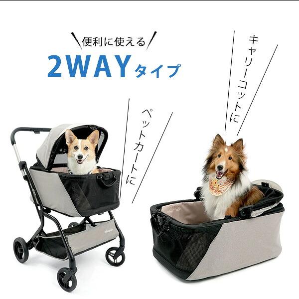 ibiyaya（イビヤヤ） ペット ストローラー and カーシート キャリア