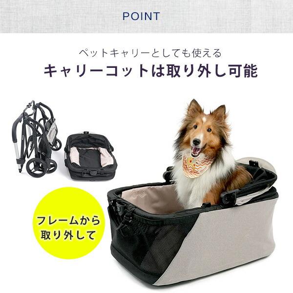 ibiyaya（イビヤヤ） ペット ストローラー and カーシート キャリア