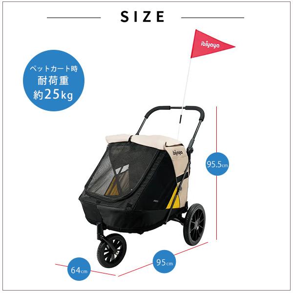ibiyaya イビヤヤ ミニカ 3-in-1 ペット ストローラー 3WAY ibiyaya イビヤヤ ミニカ 3-in-1 ペット ストローラー 3WAY