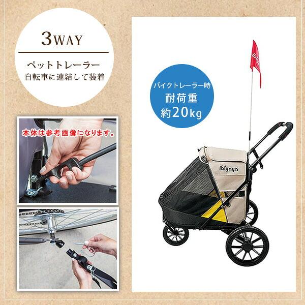 ibiyaya（イビヤヤ） ミニカ 3-in-1 ペット ストローラー 3WAYタイプ